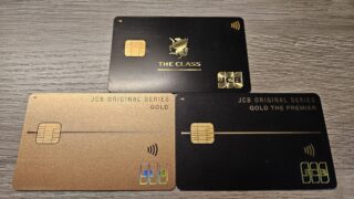 JCB THE CLASSへのステップアップ戦略 | 最短ルートと成功のコツを解説